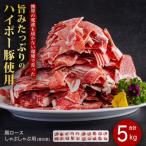 肩ロースしゃぶしゃぶ250g×20パック小分けセット│携帯の電…