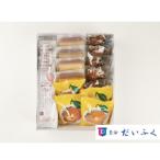ふるさと納税 大牟田市 大牟田ふるさとお菓子ギフト