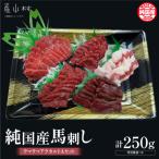 純 ウマウマアラカルトAセット ふたえご