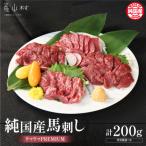 純 ウマウマPREMIUM