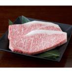 ステーキ 赤身 牛肉 サーロインステーキ あか牛