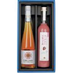 ふるさと納税 奈良市 古都華のお酒セット【スパークリングワイン・ヨーグルトリキュール各500ml】