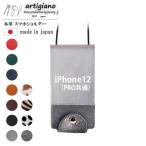シルバー箔 iPhone12 PRO共通