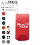 レッド iPhone12 PRO共通 手帳型