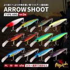 ARROW SHOOT TYPE A90 FL