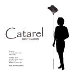 オーストリッチはたき Catarel カタレル