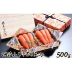 博多ふくいち ご 桐箱入り辛子明太子 500g