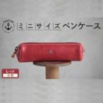 スマートな最小BOXペンケースXS 博多革工房