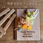 木に自身の言葉で想いを刻みプリザーブドフラワーで彩る