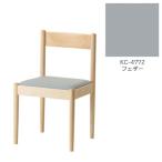 旭川家具 cosine フォルクチェア メープルKC
