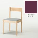 旭川家具 cosine フォルクチェア メープルKC