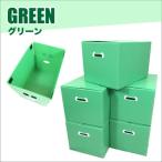 折りたたみ式プラダン製収納 BOX 5枚セット