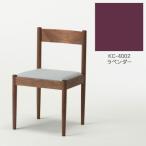 旭川家具 cosine フォルクチェア ウォルナットKC