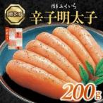 博多ふくいち ご 辛子明太子 200g