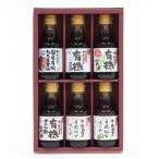 調味料 寺岡家の有機醤油 調味料詰合せ 6本