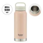 スクリューハンドル付きマグボトル500ml