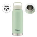 スクリューハンドル付きマグボトル500ml
