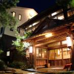 飛騨高山の奥座敷 八ツ三館割引クーポン 15000円分