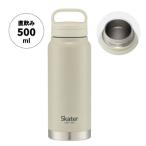 スクリューハンドル付きマグボトル500ml