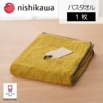 nishikawa 西川×今治 ムースパフ