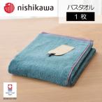 nishikawa 西川×今治 ムースパフ