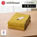 nishikawa 西川×今治 ムースパフ