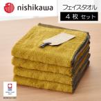 nishikawa 西川×今治 ムースパフ