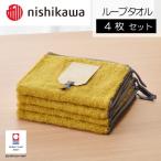 nishikawa 西川×今治 ムースパフ