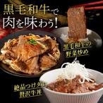白老産黒毛和牛 味噌焼肉用MIXホルモン 800g