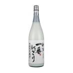ふるさと納税 飛騨市 蓬莱『新酒一番にごり酒』  1800ml(日本酒　にごり酒　甘口)