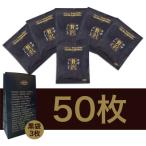 サザコーヒー カップオン 贅沢ブレンド 12g×50P
