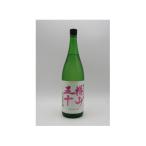 純米大吟醸 横山五十 白ラベル 火入れ 1800ml