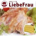 阿波美豚アイスバイン 約700g