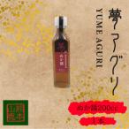 ぬか醤200cc×1本