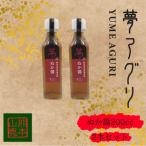 ぬか醤200cc ×2本