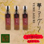 ぬか醤200cc ×3本
