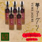ぬか醤200cc×5本