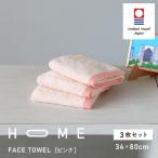 今治タオル 無撚糸 ウエーブ フェイスタオル