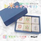 ふるさと納税 鶴岡市 