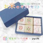 ふるさと納税 鶴岡市 