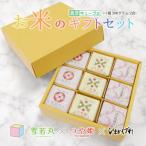 ふるさと納税 鶴岡市 