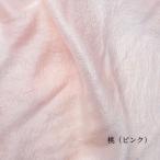 松井機業 城端しけ絹 美髪枕カバー 桃 ピンク