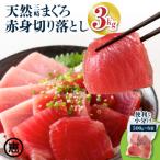 復活 当店 30人前