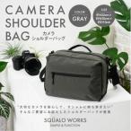 カメラ ショルダーバッグ グレー SW-CR001-GRG