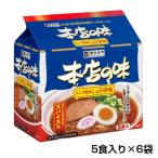 寿がきや 5食入り