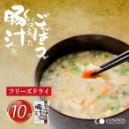 しあわせいっぱい フリーズドライおみそ汁