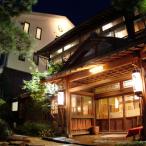 飛騨高山の奥座敷 八ツ三館割引クーポン 30000円分