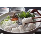 ふるさと納税 佐世保市 九十九島クエ鍋セット