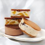 ふるさと納税 鶴田町 鶴田バターサンド3種6個入り