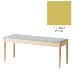 旭川家具 cosine フォルクベンチ メープルTU